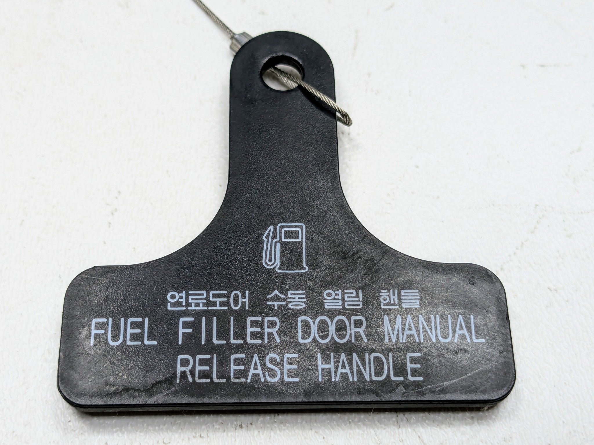 2013 - 2019 OEM HYUNDAI SANTA FE FUEL FILLER DOOR MANUAL RELEASE HANDLE ACTUATOR