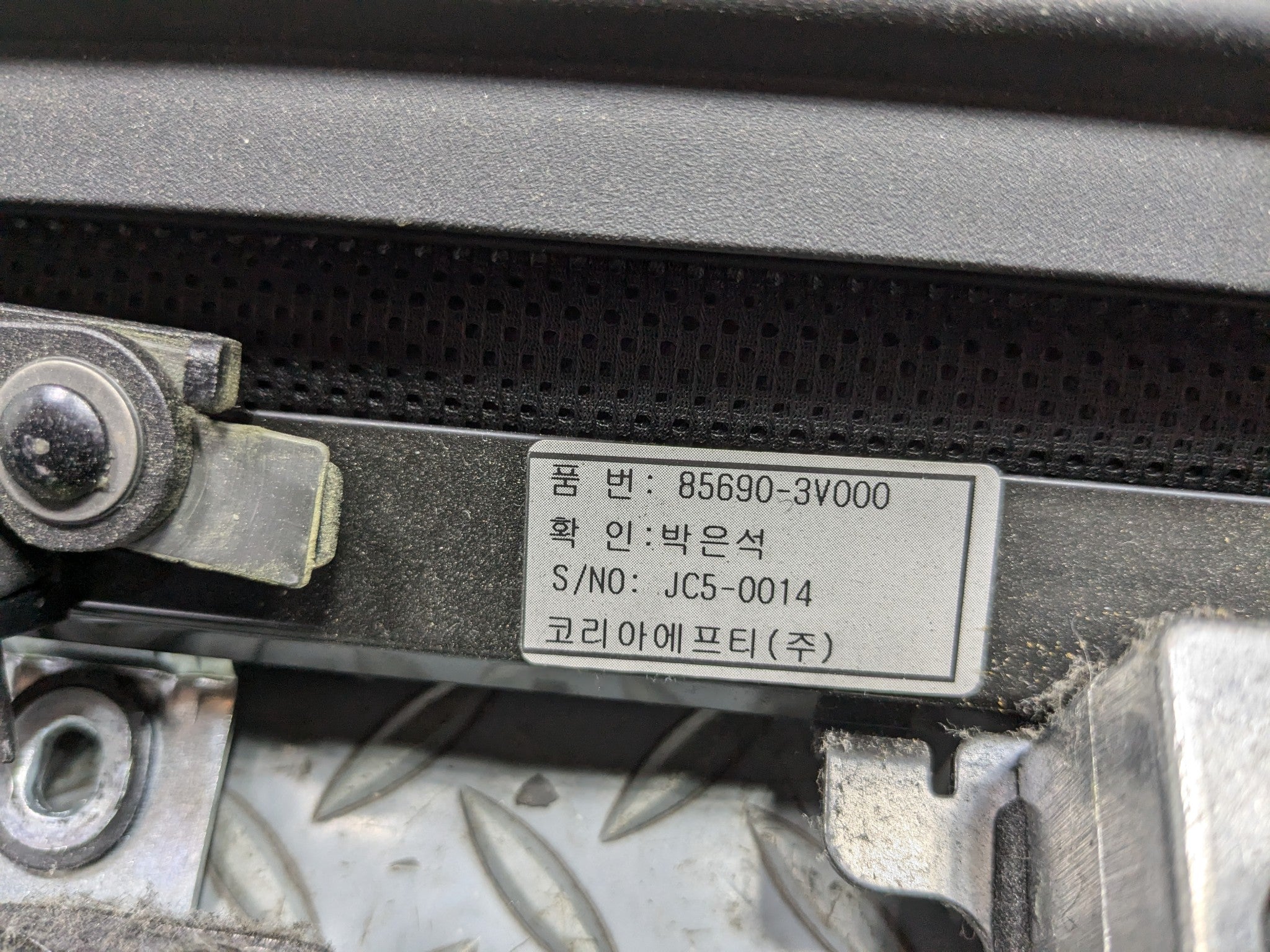2012 - 2014 HYUNDAI AZERA OEM REARBACK WINDSHIELD POWER RETRACTABLE SUN SHADE